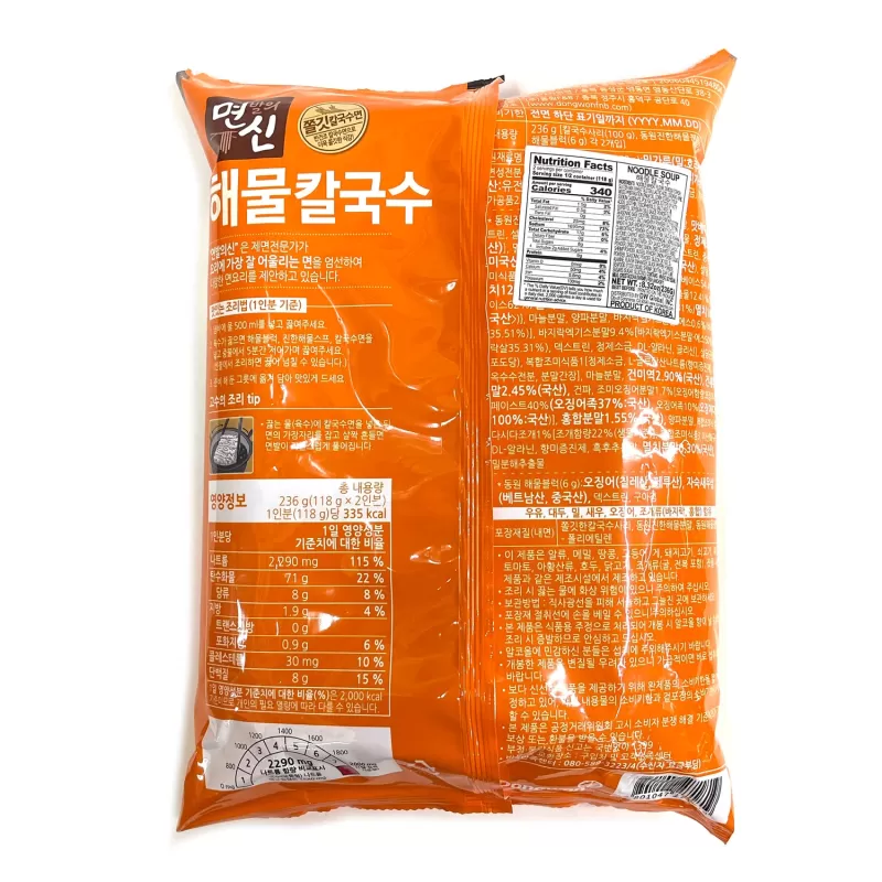 Dong Won Sea Food Noodel Soup