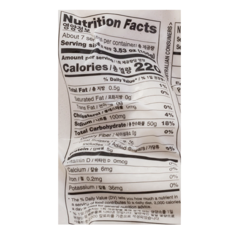 Surasang RIce Cake Stick