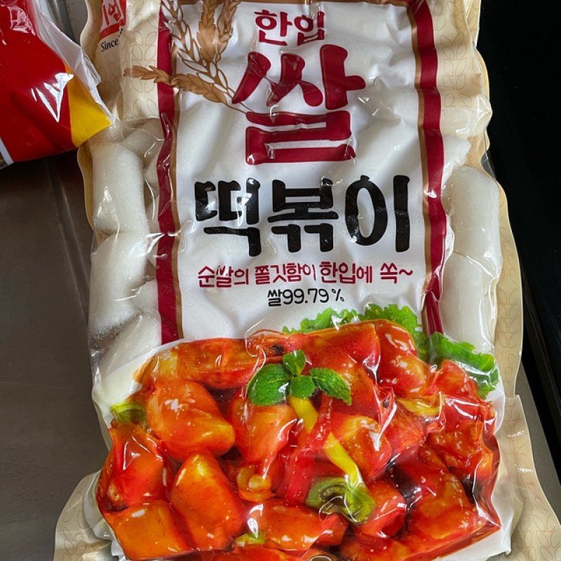 Hansung Rice Cake For Tteok--bokki