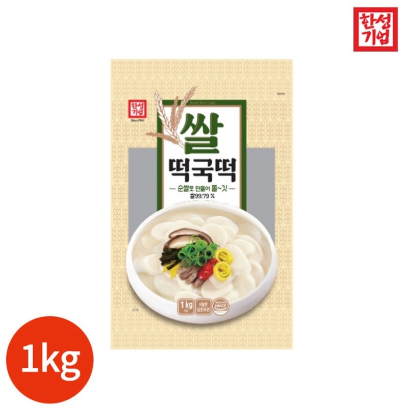 Hansung Sliced Rice Cake