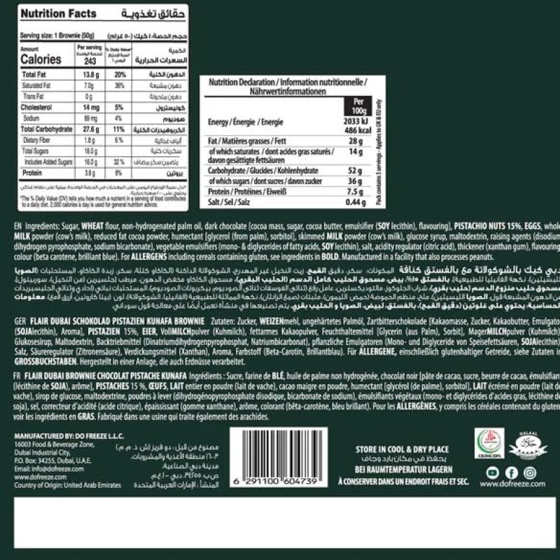 Flair Dubai Chocolate Brownie