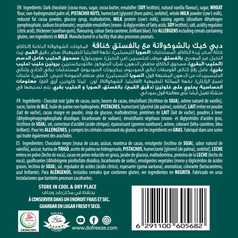 Flair Lava Cake Pistachio Kunafa 60G