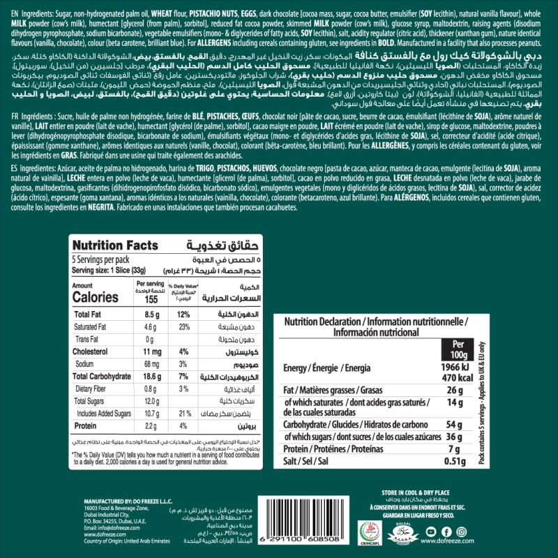 Flair Pistachio Kunafa Dubai Chocolate Cake Roll