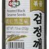 Assi Roasted Black Sesame Seeds