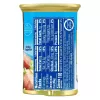 SPAM Lite Lunch Meat