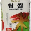 Han Kuk Mi Extra Fancy Sweet Rice