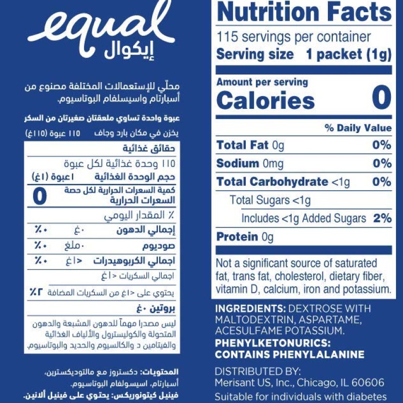 Equal Sugar Substitute Packets