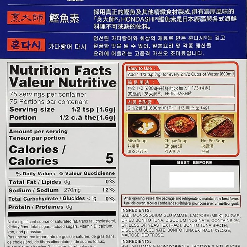 Hondashi Bonito Soup Stock 4.23 oz