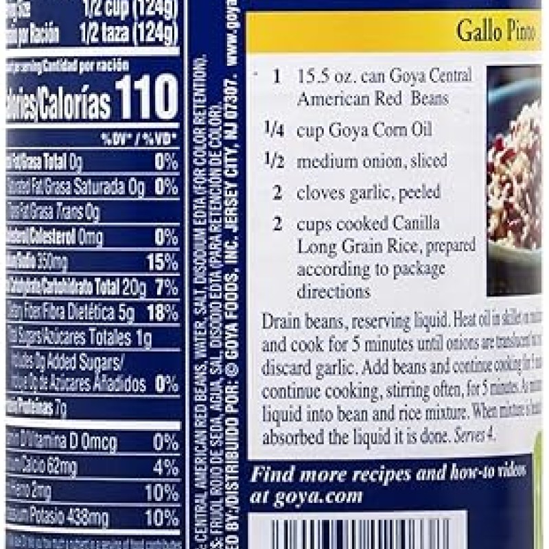 Goya American Red Beans 15.5 Oz