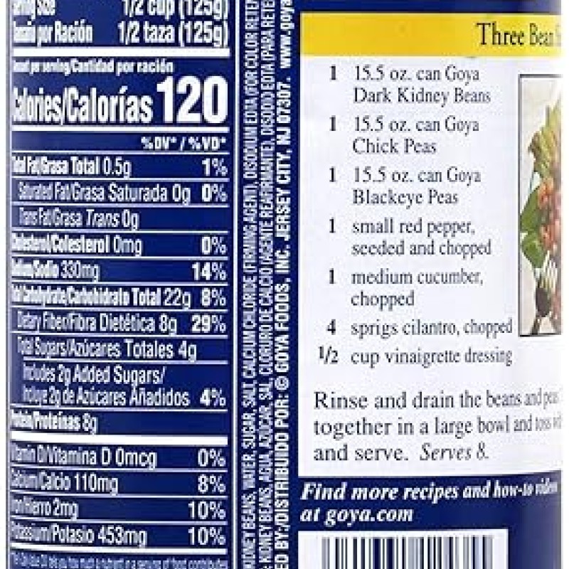 Goya Dark Red Kidney Beans 15.5 oz