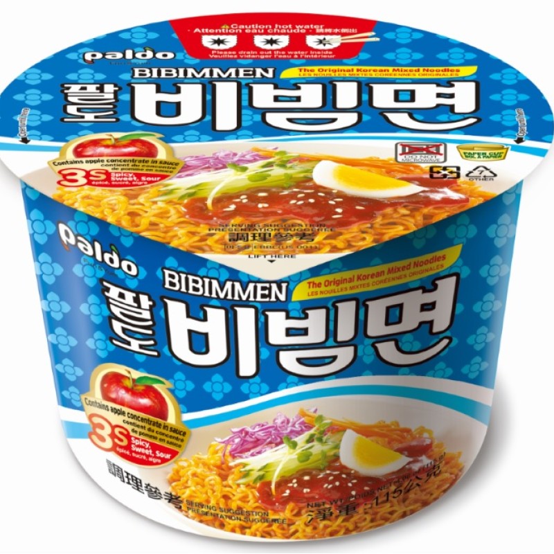 Bibim Myun Bowl