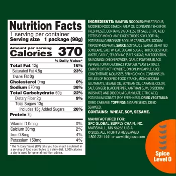 Bibigo KBBQ Sauced Instant Ramyun Noodles