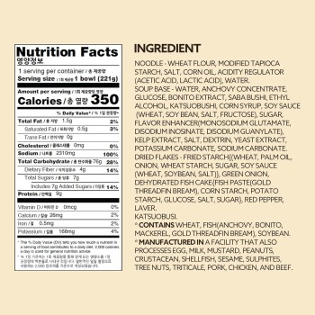 Assi Udon Katsuo Flavour Cup