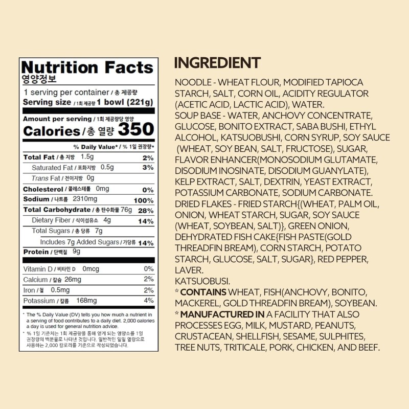 Assi Udon Katsuo Flavour Cup