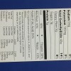 Ronzoni Rigatoni Non GMO 16 Oz