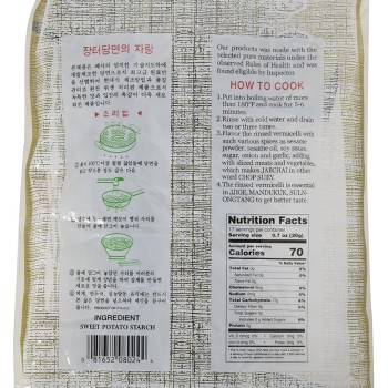 Rhee Bros Sweet Potato Starch Noodles