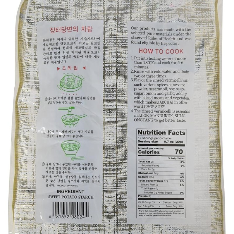 Rhee Bros Sweet Potato Starch Noodles