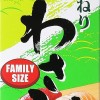 S&B Prepared Wasabi in Tube, Family Size