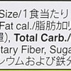 S&B Prepared Wasabi in Tube, Family Size
