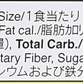 S&B Prepared Wasabi in Tube, Family Size