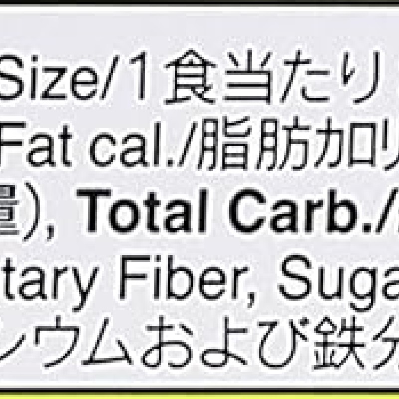 S&B Prepared Wasabi in Tube, Family Size