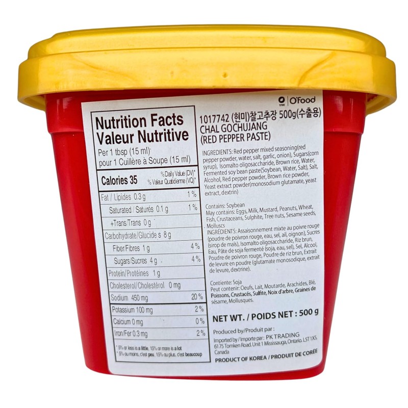 Sunchang Gochujang 500g